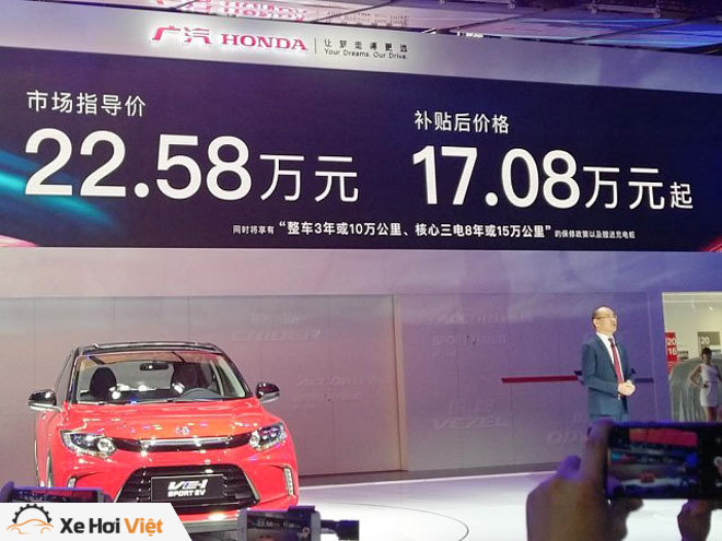 Cận cảnh phiên bản chạy điện của Honda HR-V vừa ra mắt - 7