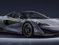 McLaren 600LT Spider: Chiếc xe mạnh nhất của dòng Super Series McLaren 600LT Spider: Chiếc xe mạnh nhất của dòng Super Series
