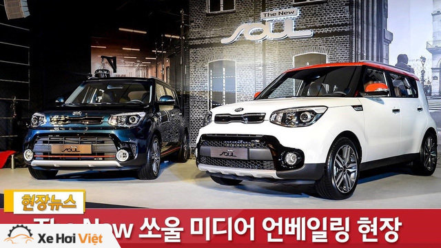 
Phiên bản nâng cấp của mẫu xe có kiểu dáng độc đáo Kia Soul đã chính thức được giới thiệu tại thị trường quê nhà Hàn Quốc. 
